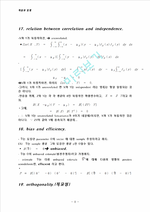 probability and statistics   (8 )